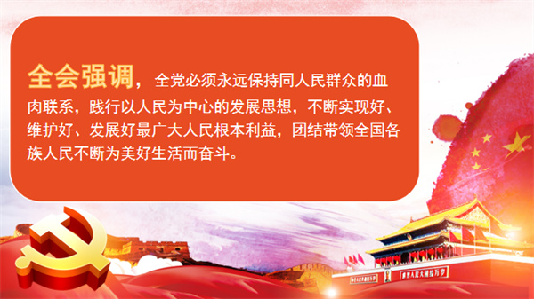 不忘初心，方得始終